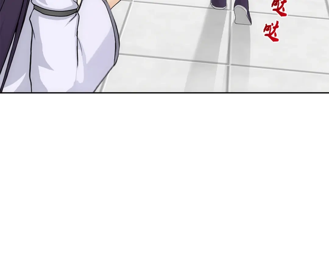 《解离妖圣》第264话 第34页
