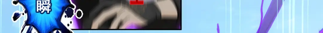 《解离妖圣》第264话 第93页