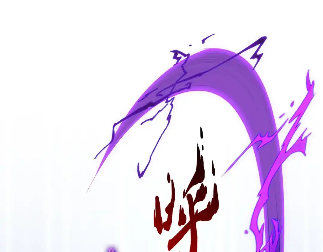 《解离妖圣》第264话 第98页