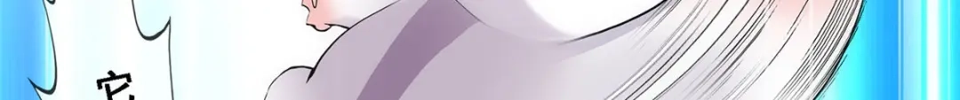《解离妖圣》第264话 第111页