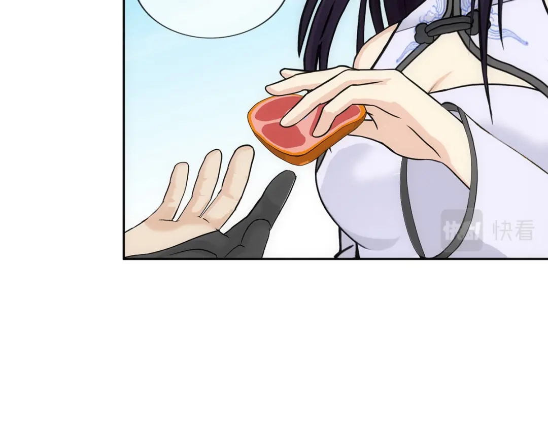 《解离妖圣》第264话 第29页