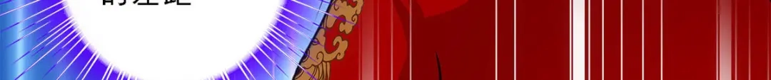 《解离妖圣》第264话 第102页