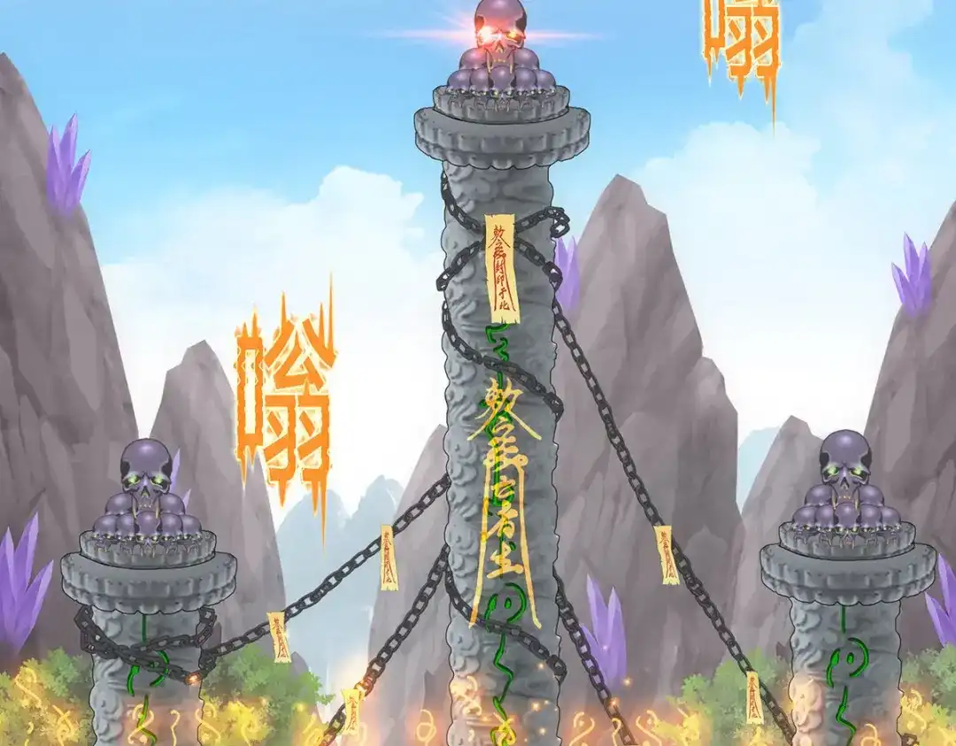 《解离妖圣》第264话 第133页