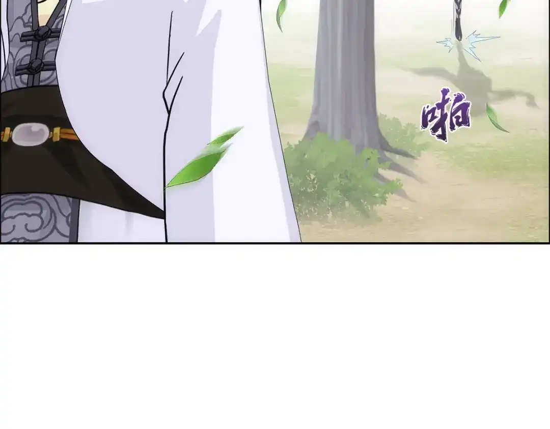 《解离妖圣》第265话 第86页