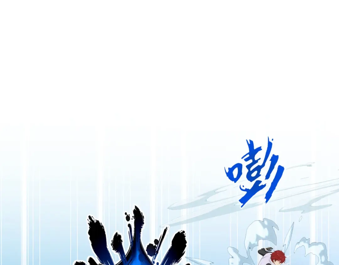 《解离妖圣》第265话 第56页