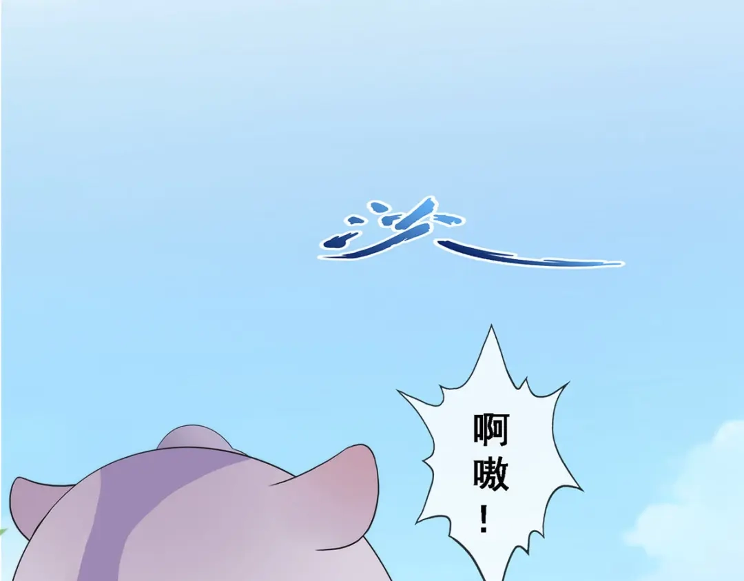 《解离妖圣》第265话 第127页
