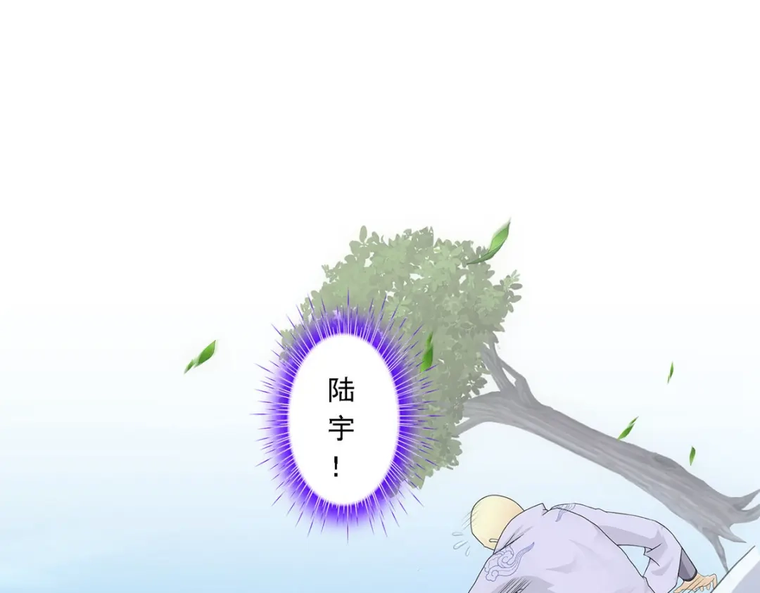 《解离妖圣》第265话 第107页