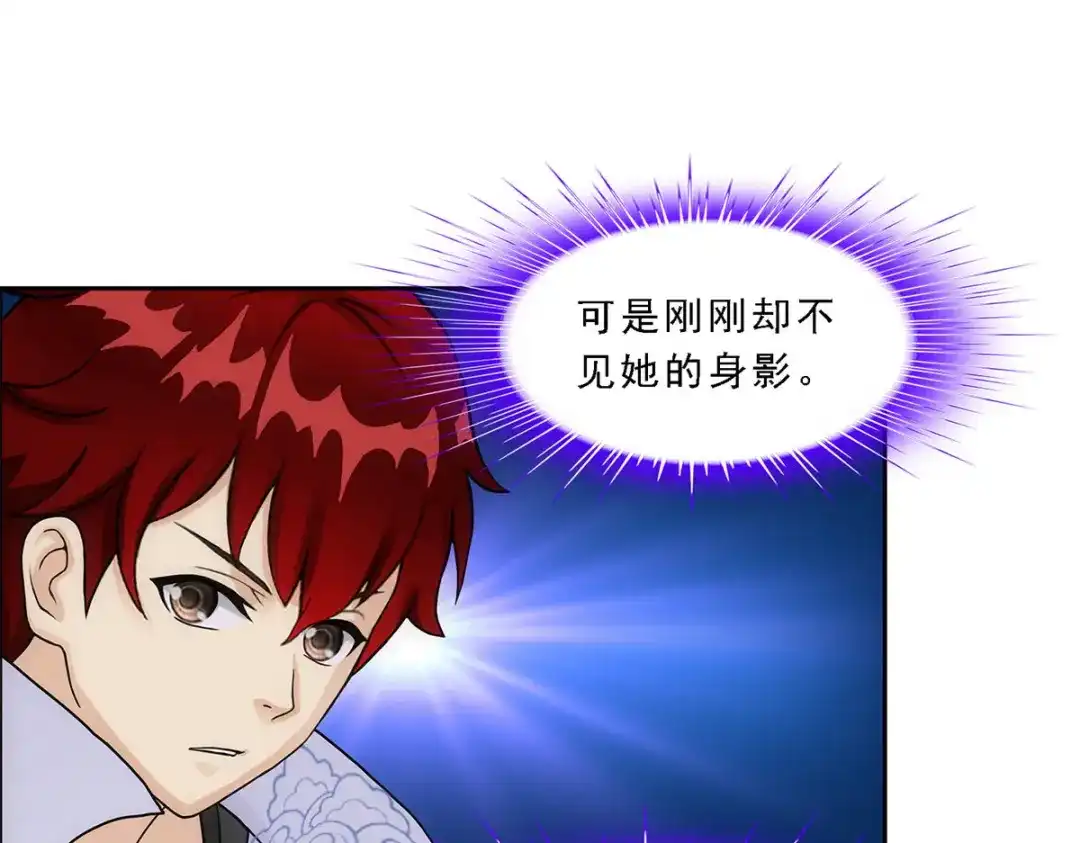 《解离妖圣》第265话 第64页