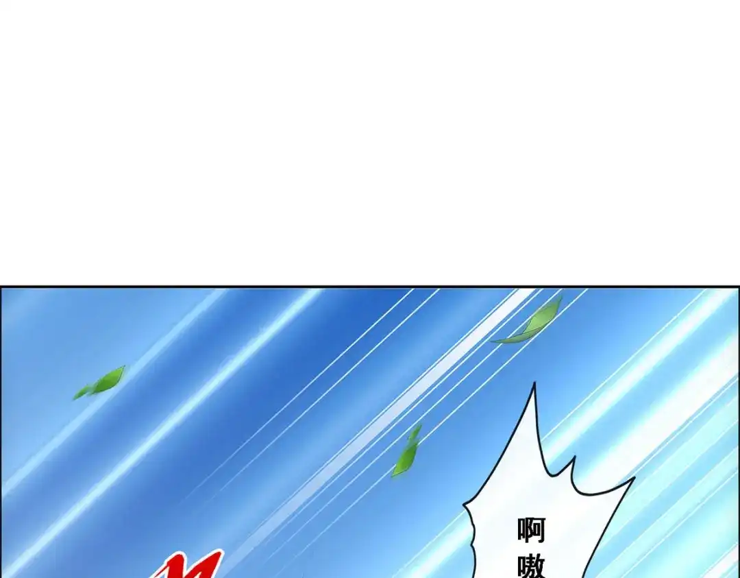 《解离妖圣》第265话 第103页
