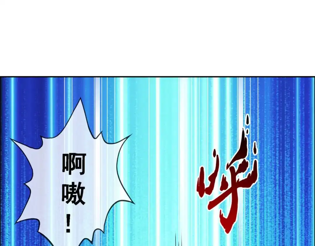 《解离妖圣》第265话 第40页