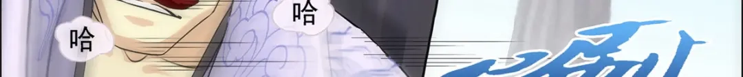 《解离妖圣》第265话 第81页