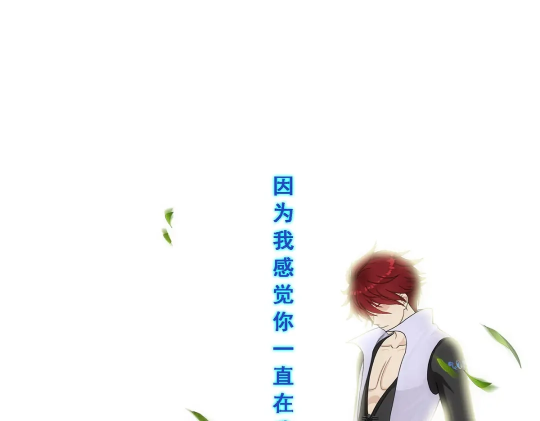 《解离妖圣》第266话 第131页