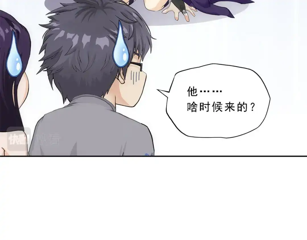 《解离妖圣》第266话 第146页