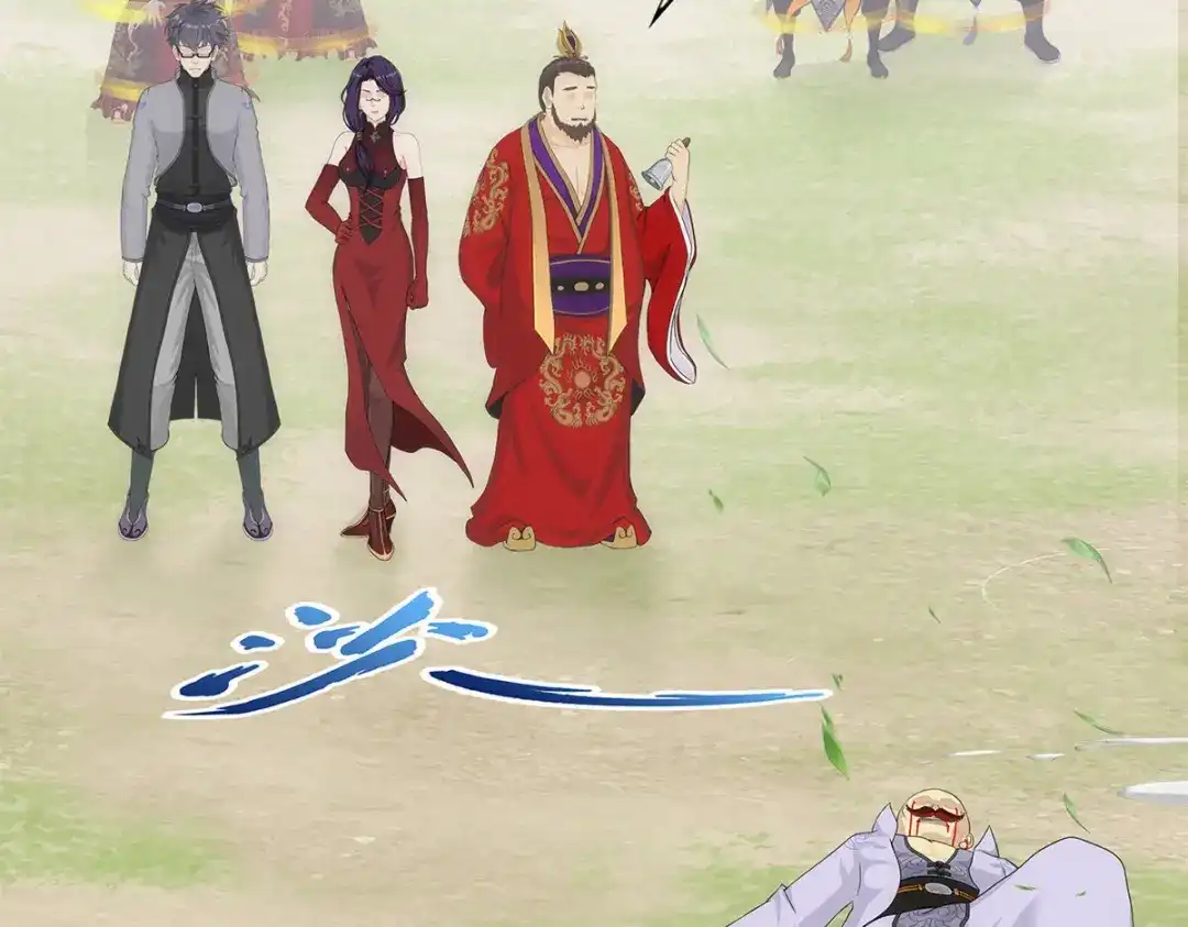 《解离妖圣》第266话 第22页