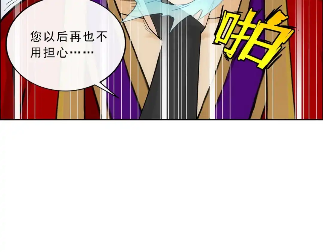 《解离妖圣》第266话 第64页
