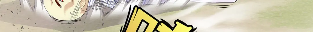 《解离妖圣》第266话 第18页
