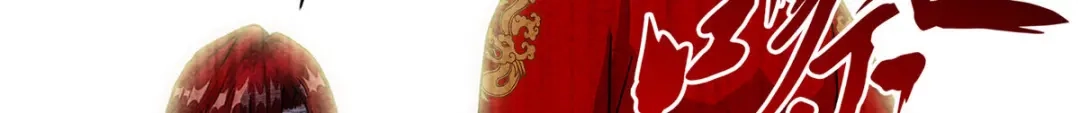 《解离妖圣》第266话 第66页