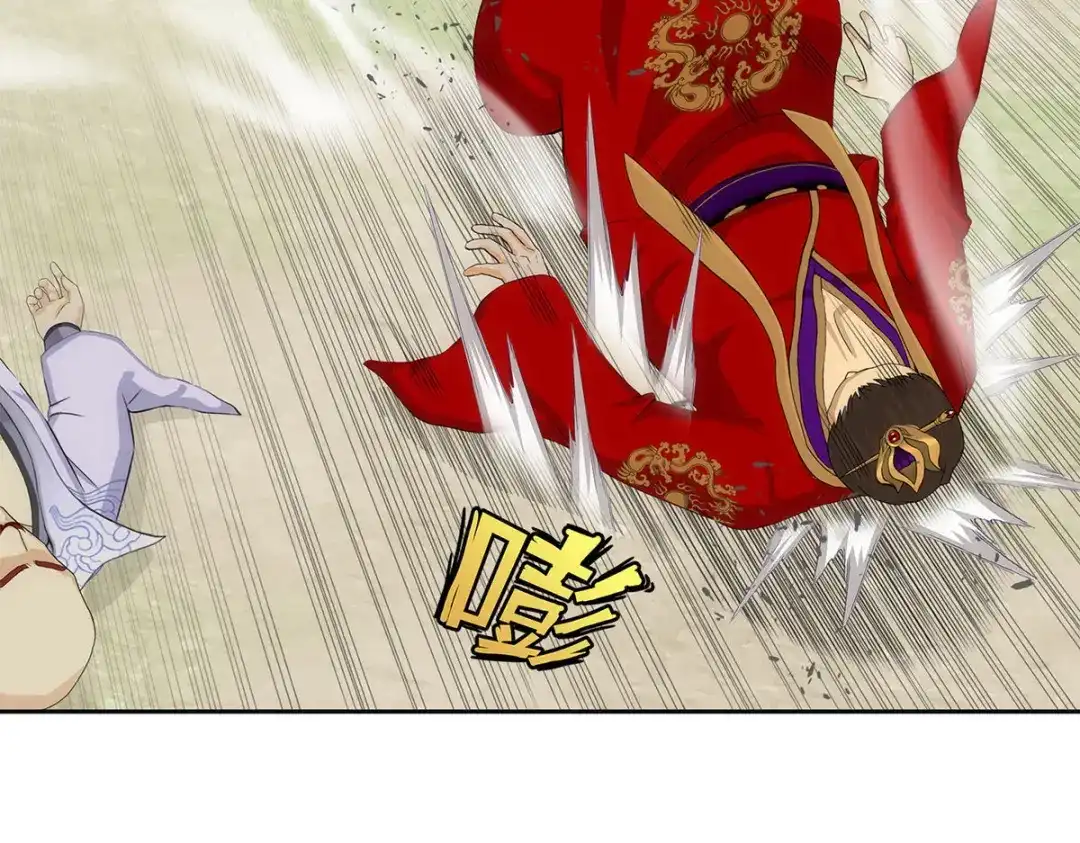 《解离妖圣》第266话 第82页