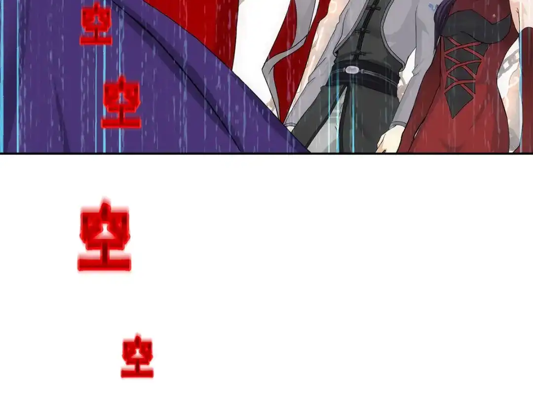 《解离妖圣》第266话 第76页