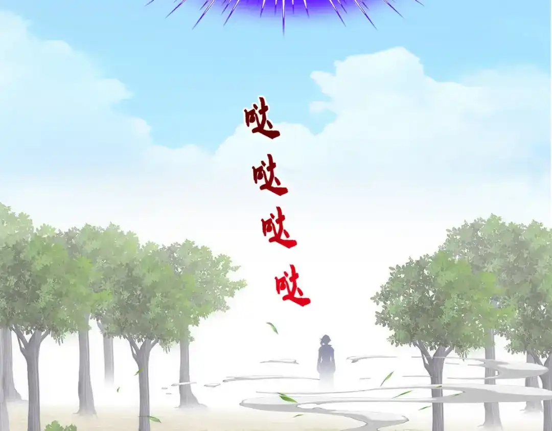 《解离妖圣》第266话 第35页