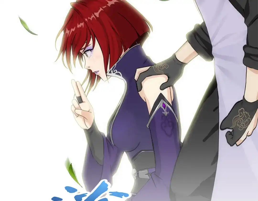 《解离妖圣》第267话 第118页