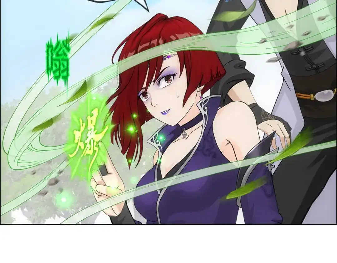 《解离妖圣》第267话 第127页