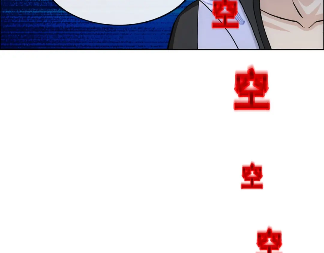 《解离妖圣》第267话 第137页