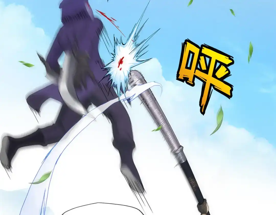 《解离妖圣》第267话 第50页