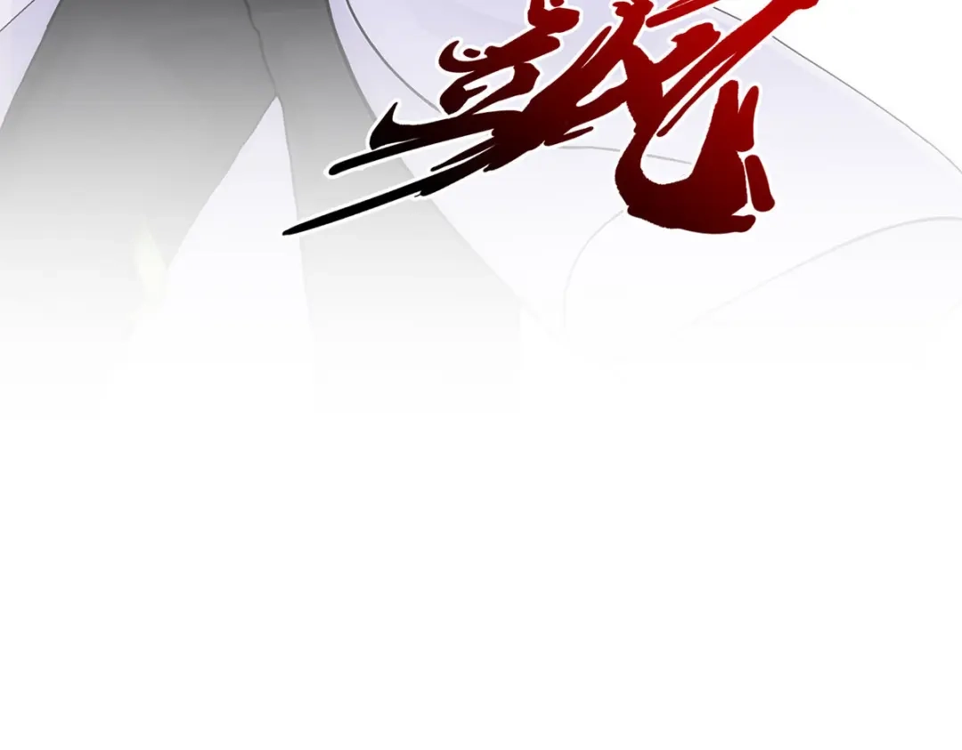 《解离妖圣》第267话 第95页