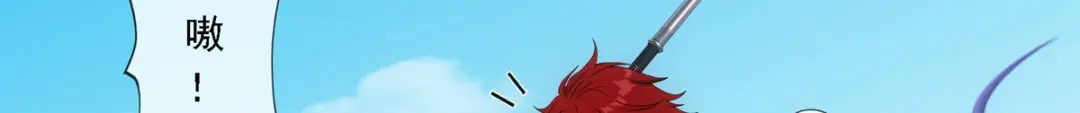 《解离妖圣》第267话 第6页