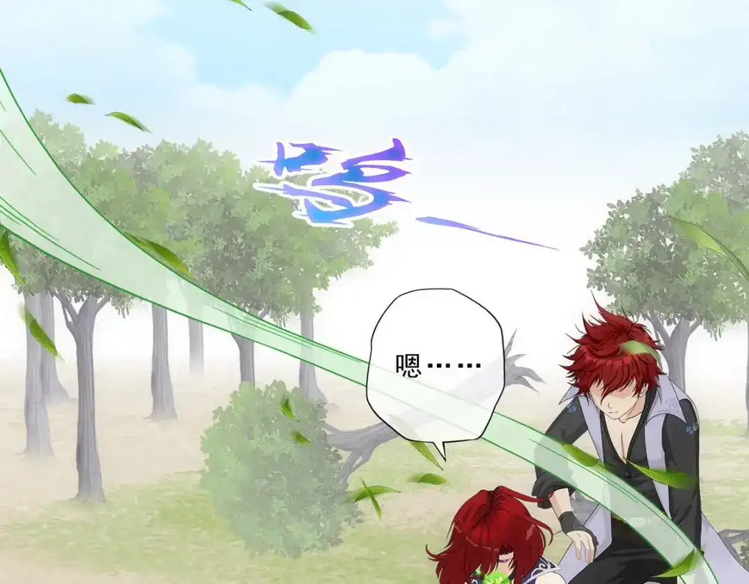 《解离妖圣》第267话 第121页