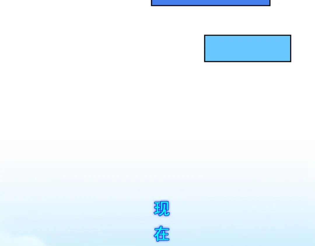 《解离妖圣》第267话 第62页