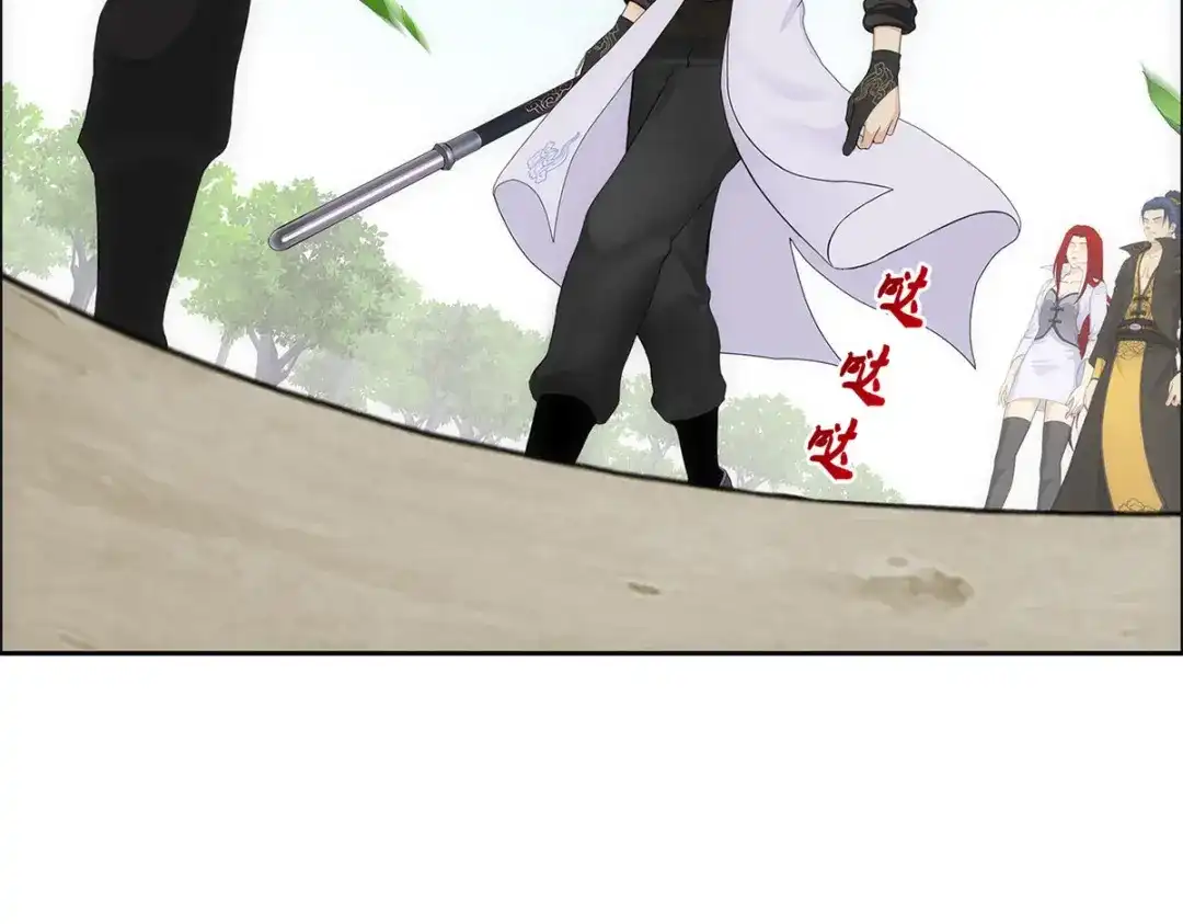 《解离妖圣》第267话 第44页