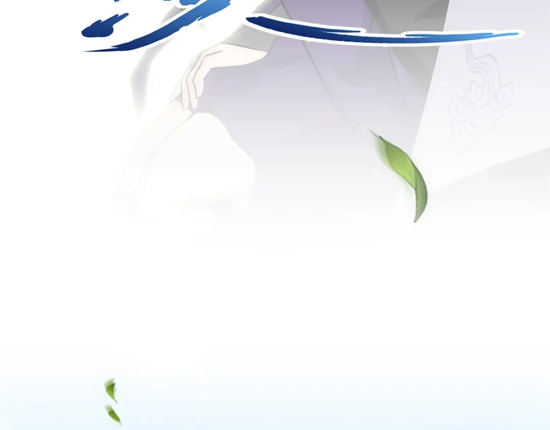 《解离妖圣》第267话 第119页