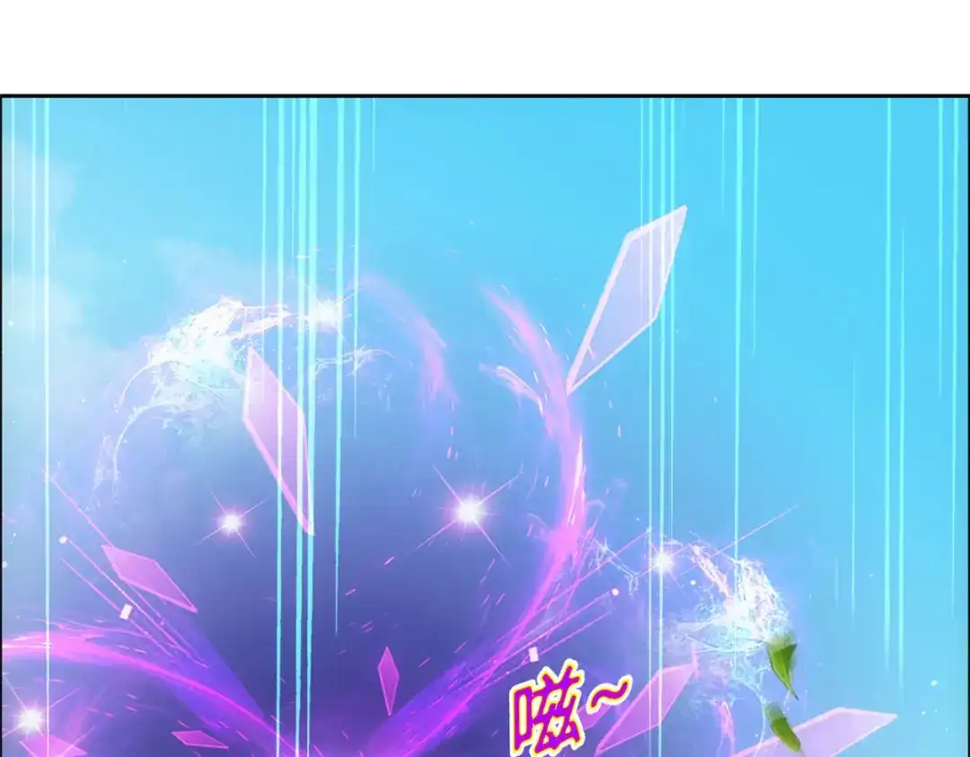 《解离妖圣》第268话 第49页