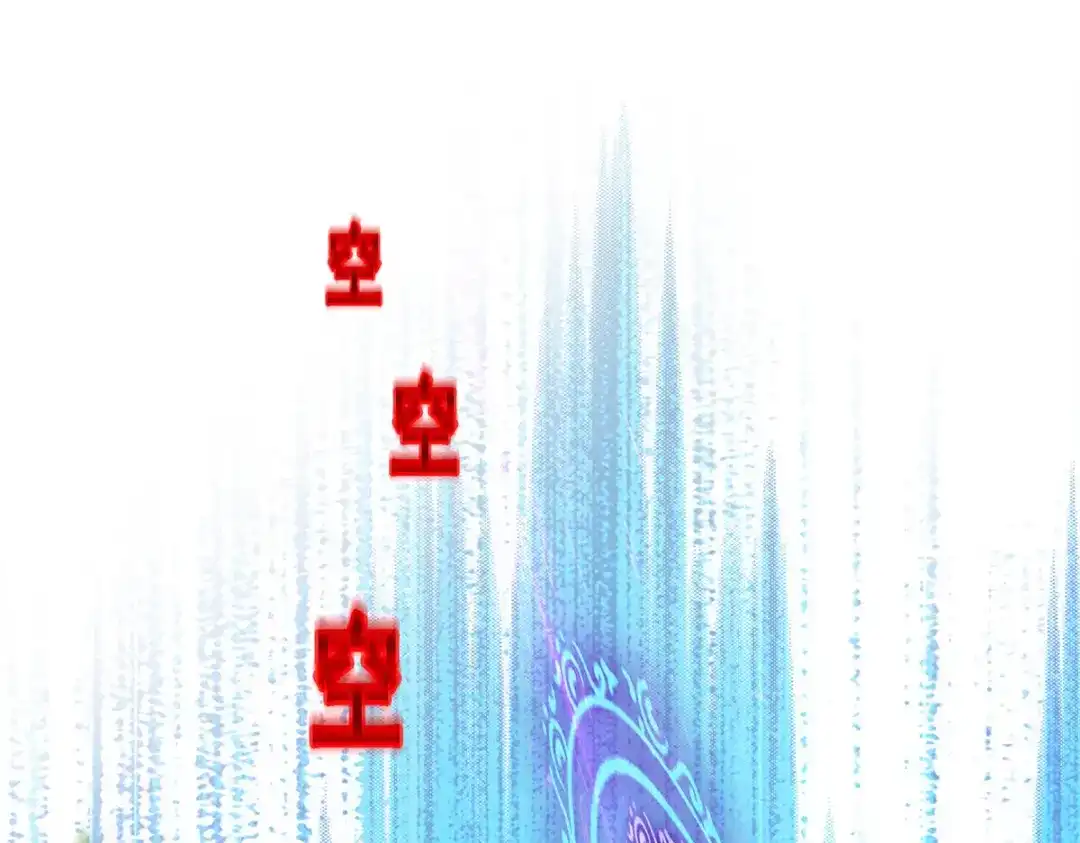 《解离妖圣》第268话 第59页