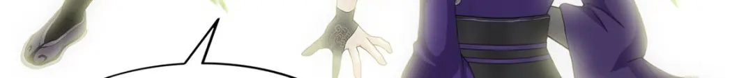 《解离妖圣》第268话 第36页