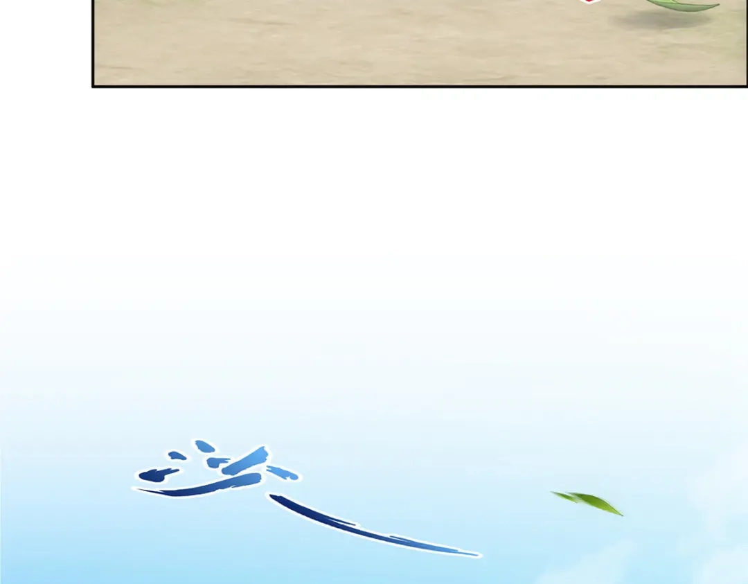 《解离妖圣》第268话 第85页