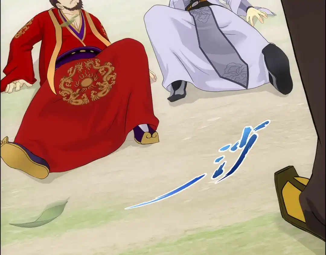 《解离妖圣》第268话 第103页