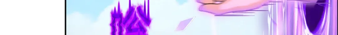 《解离妖圣》第268话 第57页