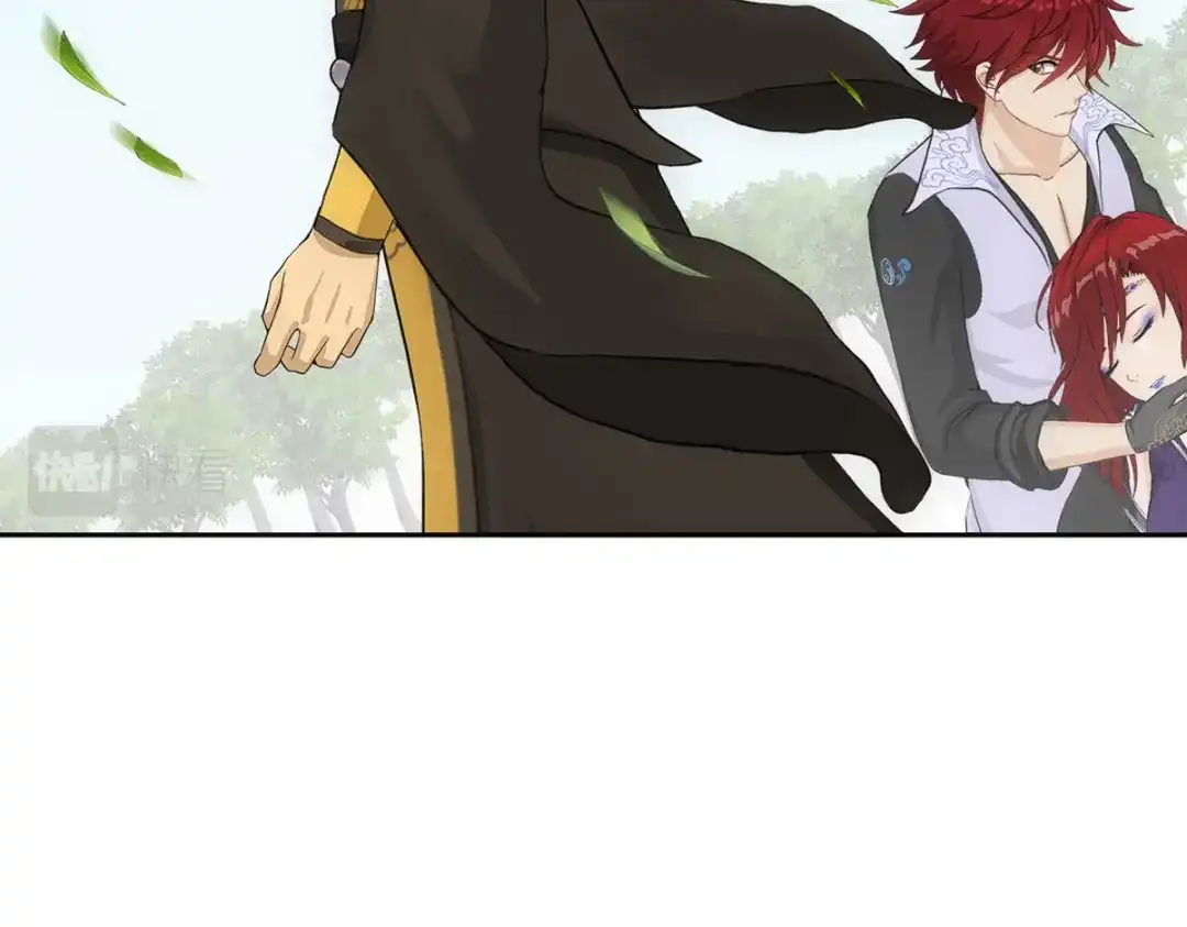 《解离妖圣》第268话 第88页
