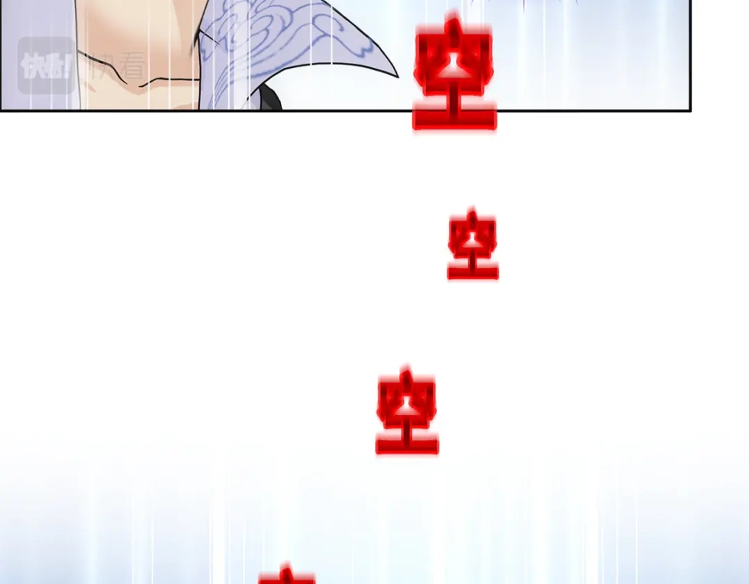 《解离妖圣》第268话 第127页