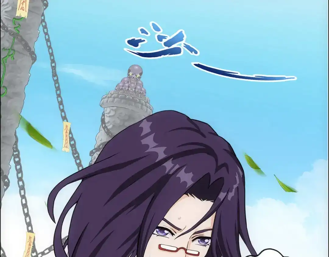 《解离妖圣》第268话 第10页