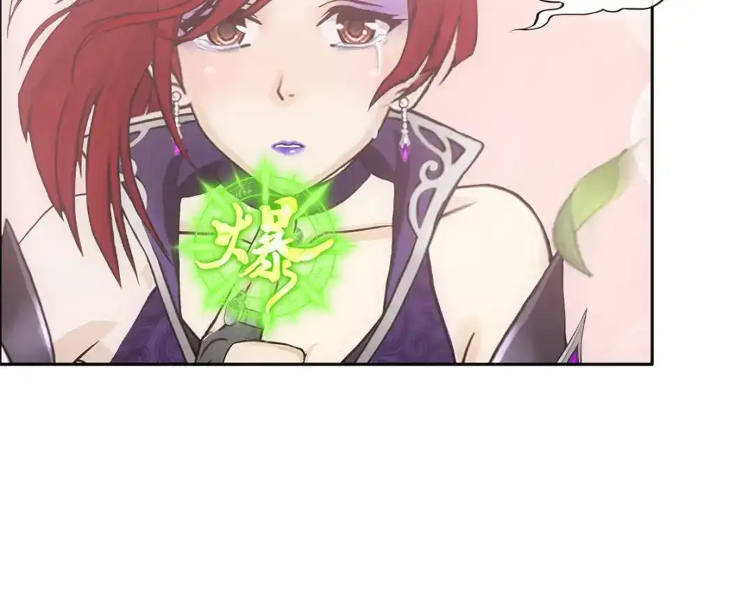 《解离妖圣》第268话 第43页