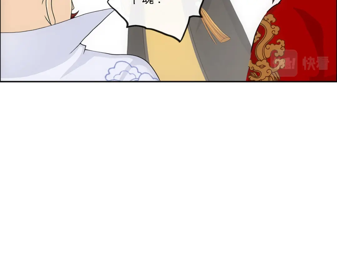 《解离妖圣》第268话 第107页