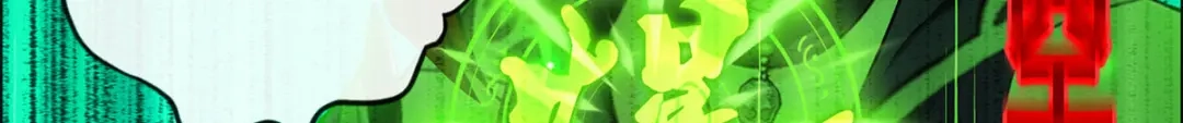 《解离妖圣》第268话 第21页