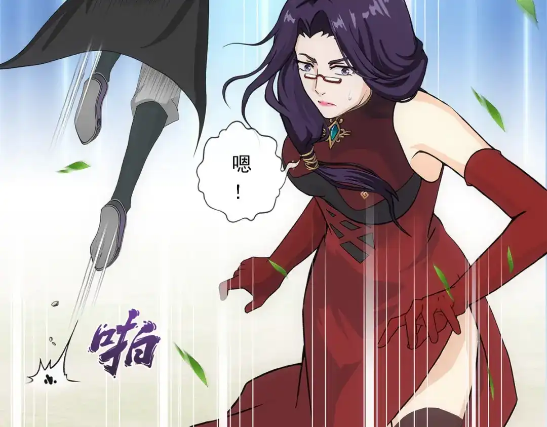 《解离妖圣》第268话 第25页