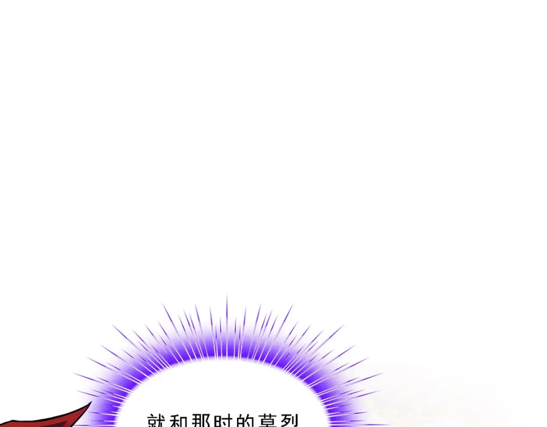 《解离妖圣》第268话 第115页