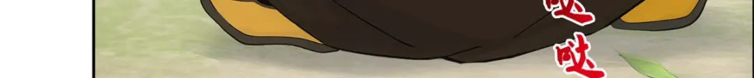 《解离妖圣》第268话 第84页