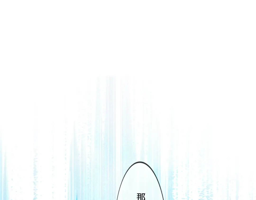 《解离妖圣》第269话 第59页